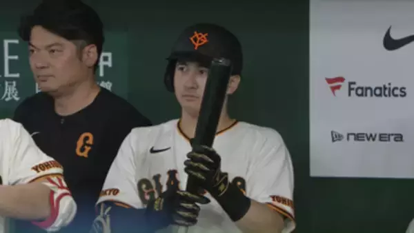 「使い続けてくれたからこそ」巨人・泉口友汰　4月に頭部付近への打球直撃も　打率1割台から見事な復調