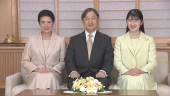 【速報】皇后さまと愛子さまも、今夜WBC日本対オーストラリア戦を観戦へ　天皇ご一家でのWBC観戦は初めて　約60年ぶりの野球国際試合の「天覧試合」