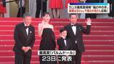 「9分やまぬ拍手…カンヌで是枝監督作品「箱の中の羊」 公式上映」の画像1