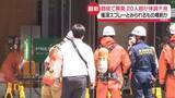 「“銀座で異臭騒ぎ”催涙スプレーとみられるもの噴射か…男が逃走　25人ケガ」の画像1