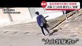 「たつの市母娘殺害“指名手配中の男”事件現場近くの新映像を入手　容疑者と似た人物を目撃した人も」の画像1