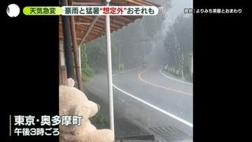 「気温1度上がると雨も7％強まる」天気急変相次ぐ関東……猛暑と豪雨“想定外”のおそれも　都市型水害に警戒