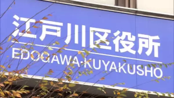 中学校の男性教諭、女子生徒に定期試験の問題漏洩　東京・江戸川区