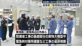 「東海第二原発、周辺自治体首長ら視察　再稼働向け安全対策工事」の画像1