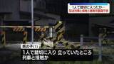 「踏切で列車と接触、1歳男児が意識不明の重体　岐阜」の画像1