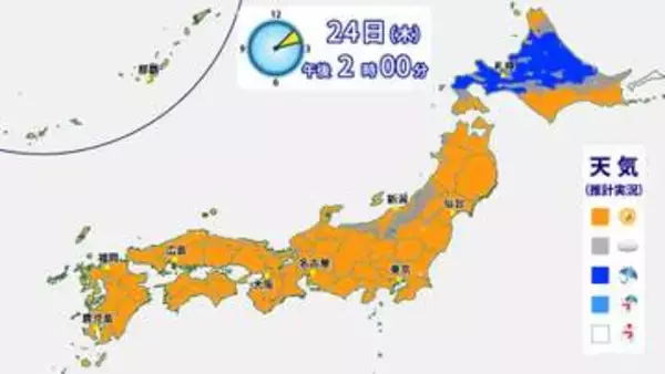 【24日の天気】連休明けは広く青空でスタート　関東でも真夏日が復活