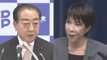 立憲・野田代表の「苦悩」と「決意」とは…　高市政権「攻略」に向けた2026年・立憲民主党の戦略を分析