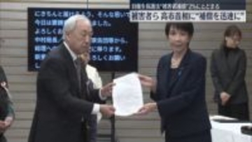 補償法施行1年　旧優生保護法被害者ら、高市首相と面会
