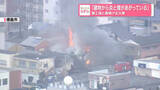 「「建物から炎と煙があがっている」廃工場と蔵焼ける火事　徳島市」の画像1