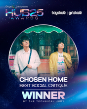 俳優・及川光博＆手越祐也出演ドラマ『ぼくたちん家』　国際的なアワードを受賞