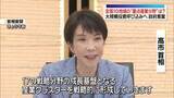 「「地域未来戦略」会議　全国10地域の重点産業分野は？　大規模投資呼び込みへ政府が計画素案」の画像1