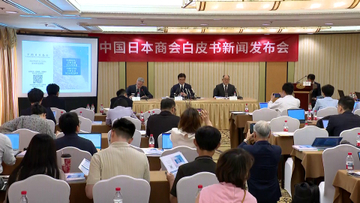 レアアース輸出規制の影響広がる…適切な運用を　中国日本商会“ビジネス要望”の白書作成