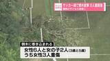 「サッカー場で倒木直撃　8人重軽傷　観戦の子どもら被害に　静岡・御殿場市」の画像1