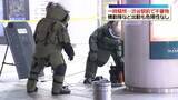 「渋谷駅前に不審物…機動隊など出動も危険性なし」の画像1