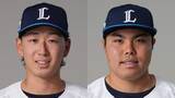 「【西武】2投手を1軍登録　今季23ホールドの篠原響が再昇格　平良海馬はロッテ戦に先発」の画像1
