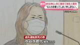 「新名神6人死亡事故　被告人質問で被害者の名前“言えず”…“ながらスマホ”問われ黙る様子も」の画像1