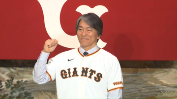 「遅いよ。じゃないですか」松井秀喜氏が長嶋茂雄氏が待ち望んだ巨人・新監督へ　王貞治会長もエール「一番成功してほしいと思ってる」