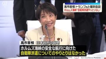 日米首脳が短時間懇談　日本政府“自衛隊派遣についてやりとりなし”