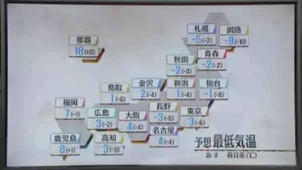 【あすの天気】広い範囲で晴れ　夜は東海・近畿、四国の太平洋側など一部で雨