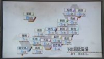 【あすの天気】広い範囲で晴れ　夜は東海・近畿、四国の太平洋側など一部で雨