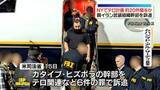 「NYでテロ計画など約20件関与か　親イラン武装組織幹部を訴追　米司法省」の画像1