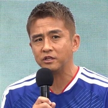 元サッカー日本代表・稲本潤一「歴史をつくって」　約150人のサポーターとチュニジア戦を見守る