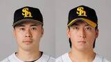 「【ソフトバンク】松本晴と大竹風雅を抹消　松本は前日先発し6回無失点で6勝目」の画像1