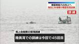 「海上自衛隊、機雷処理訓練を公開　青森・陸奥湾」の画像1