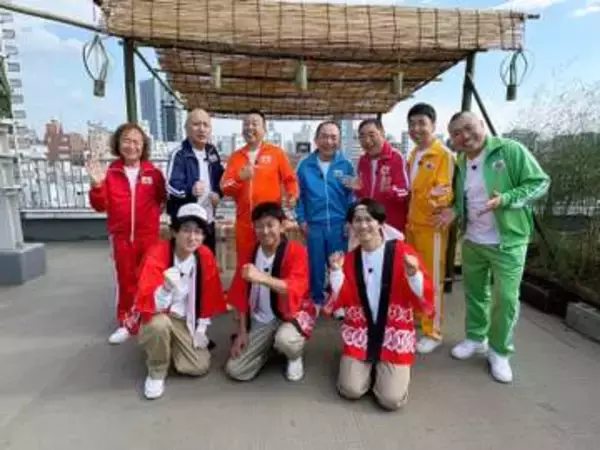 城島茂、座布団運びとして大喜利に登場「行き来するだけで息切れ」　『笑点』と『ザ！鉄腕！DASH!!』がコラボ