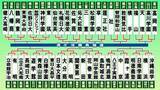 「【高校野球】第10日2回戦　横浜－日南学園　花巻東－岡山学芸館　鳴門渦潮－霞ヶ浦の3試合　注目カードに“入場券は前売りで完売”」の画像1