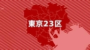 共同住宅で火災、1人死亡　消火活動続く　東京・渋谷区