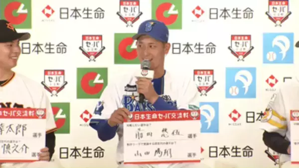 【DeNA】松尾汐恩が意識するパ・リーグの選手は？　西武には“お泊まり”するほど仲が良い選手も