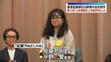 「第13回「山本美香記念国際ジャーナリスト賞」に佐藤充則さんら　香港での言論弾圧の映像作品を制作」の画像1