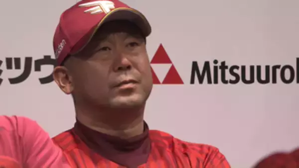 【楽天】三木肇監督が休養へ　異例の“深夜1時”に球団発表「双方協議により...」　塩川達也ヘッドコーチが監督代行を務める　交流戦2勝10敗...借金は「15」と低迷