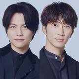 「【全文】WEST.重岡大毅＆濵田崇裕、Wで結婚発表　重岡は「新しい命を迎えました」と報告」の画像1