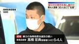 「「事務所に連れて行く」ライバル店の客引きの男性脅し暴行か…4人逮捕　30人ほどで“乱闘”」の画像1