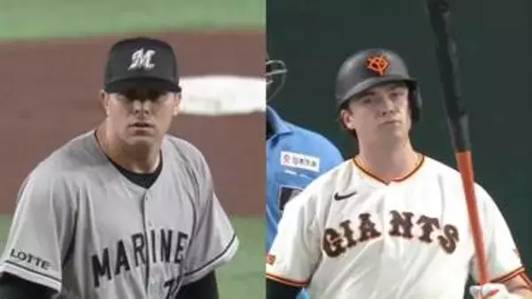 【巨人vsロッテ】珍しい対決が実現　昨季マイナーでともにプレーしたチームメートと日本で対戦