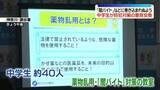 「「闇バイト」などに巻き込まれないよう…警察署で中学生が防犯対策の意見交換」の画像1