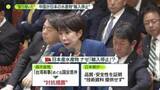 「「怒り招いた」中国が日本の水産物“輸入停止”　深まる溝…劉局長“ポケットに手”動画拡散で波紋も」の画像1