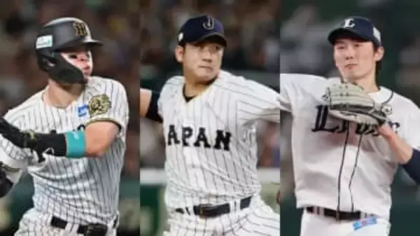 【一覧】佐藤輝明・菅野智之・源田壮亮らWBC・侍ジャパンメンバー第2弾11人発表