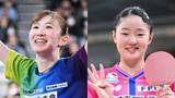 「【卓球】女子決勝カードが決定　早田ひなvs張本美和が“3年連続”で頂上決戦　張本はフルゲームの死闘で横井咲桜を下す」の画像1