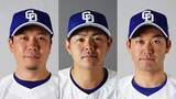 「【中日】ベテラン2選手が今季初1軍昇格　先発予定の大野雄大、15年目の高橋周平　山本泰寛は開幕1軍も出場なしで登録抹消」の画像1