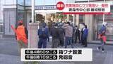 「商業施設にクマ居座り…1頭駆除　青森市の中心部」の画像1