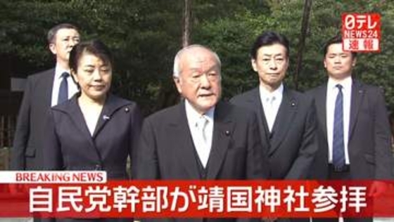 終戦の日　自民党・鈴木幹事長らが靖国神社を参拝　複数の自民幹部そろっての参拝は異例