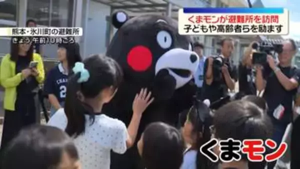 「一緒に頑張るモン」くまモン活動再開…避難所を訪問
