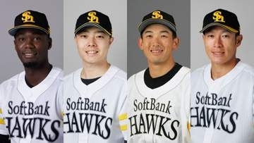 【ソフトバンク】8選手を1軍登録　投手は先発のモイネロや救援陣の松本裕樹ら4選手　野手は山本祐大、柳田悠岐ら4選手　14日からCSファイナルで日本ハムと激突
