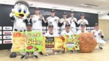 【背番号一覧】ロッテ新入団10選手の背番号が決定　ベテラン勢が続々退団…10番台の空き番号は？