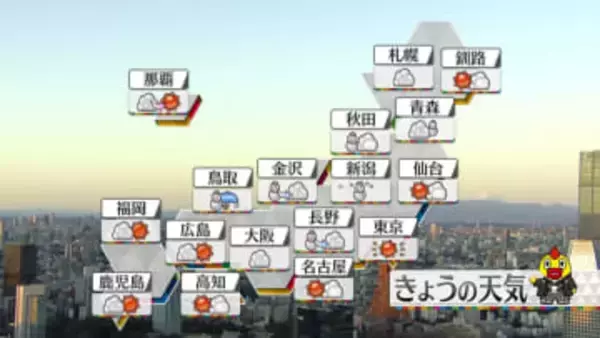 【天気】強い寒気居座る…日本海側中心に大雪に十分注意を