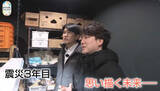「能登半島地震で“幻”に　「1度燃えてしまったからこそ」「朝市が復活する際には」……輪島塗ギャラリーの復活にかける34歳」の画像1