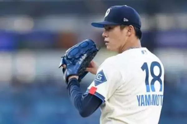 「すごく驚きました」山本由伸の登板後にビッグニュース　MLB屈指の左腕スクーバルがドジャースに電撃移籍の報道